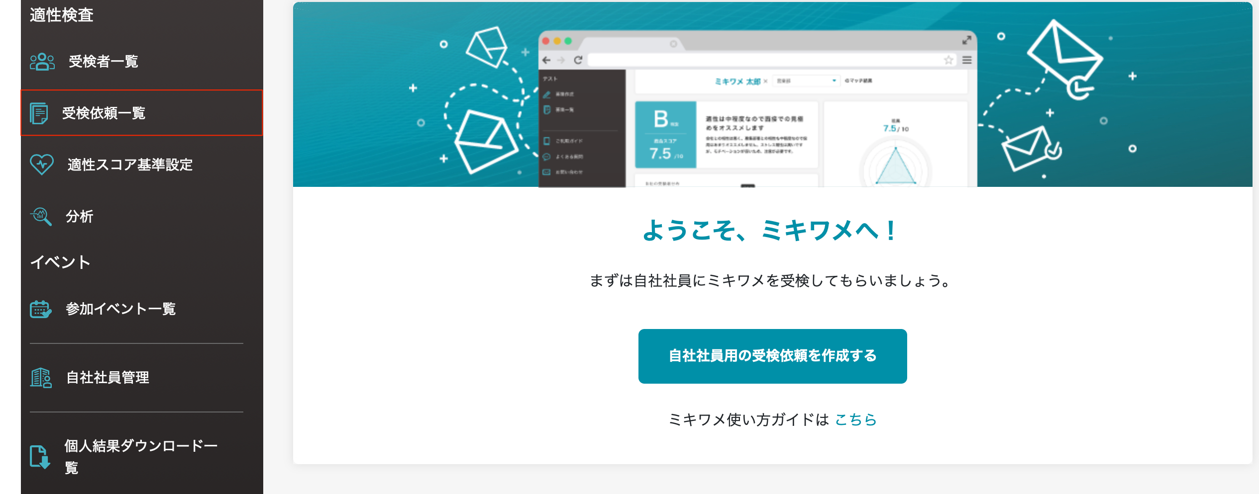 D8EEF55A-FD49-4B62-BF21-42A1FD685D1A.png