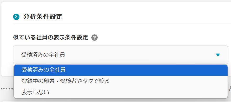 似ている社員.png