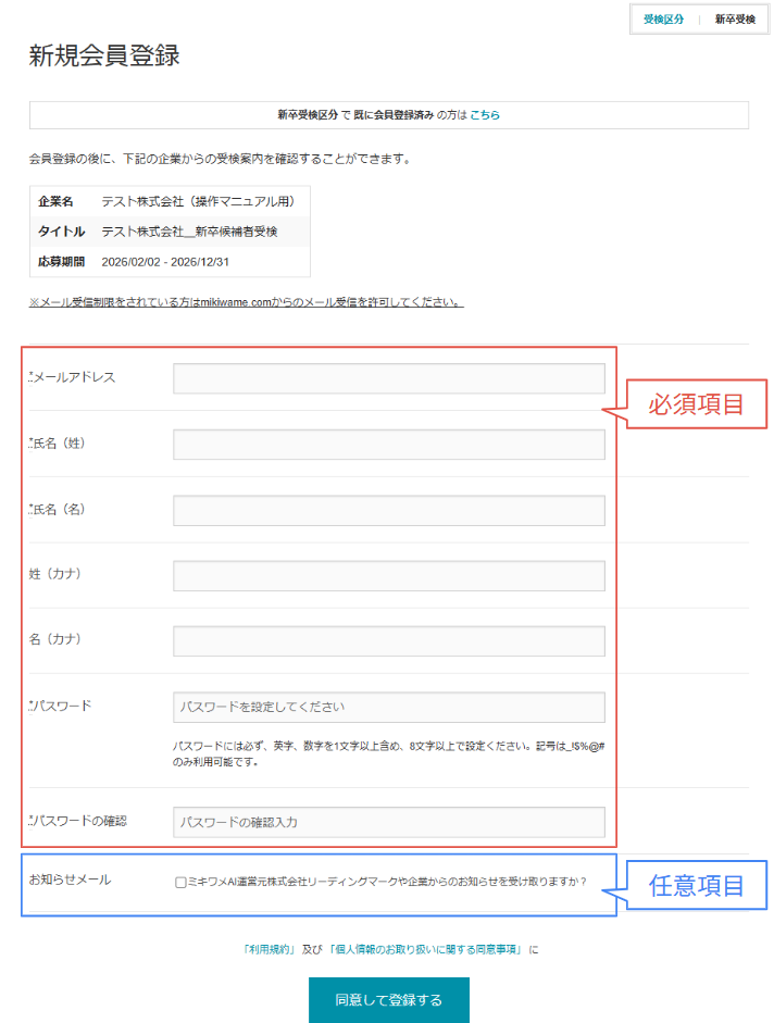 スクリーンショット 2026-02-02 174146.png