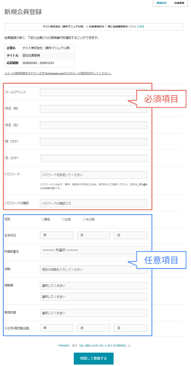 スクリーンショット 2026-02-02 174738.png