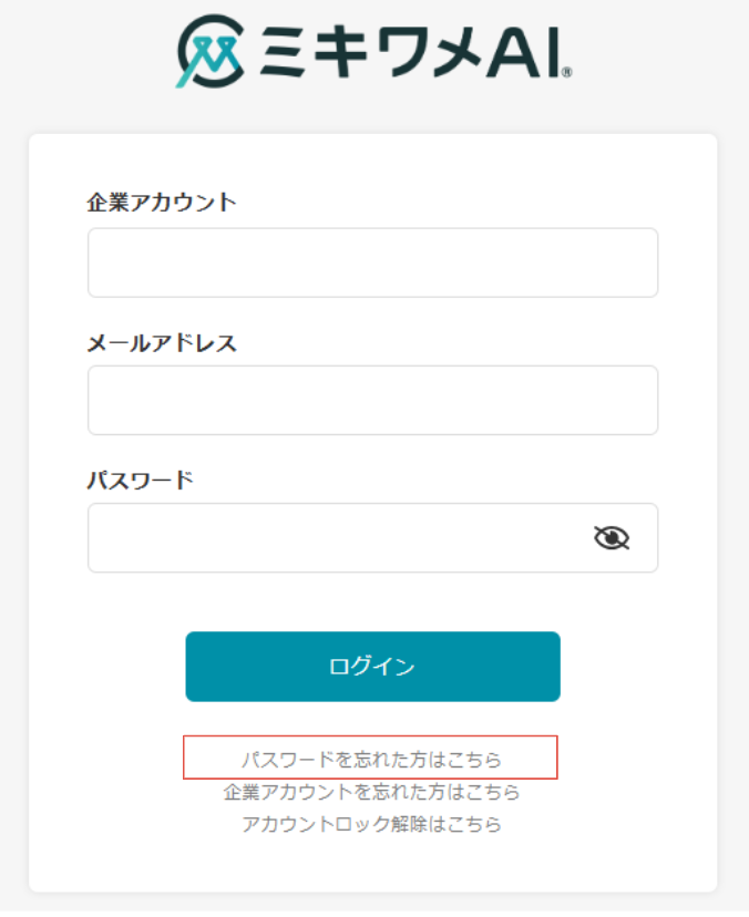 スクリーンショット 2026-02-02 182155.png