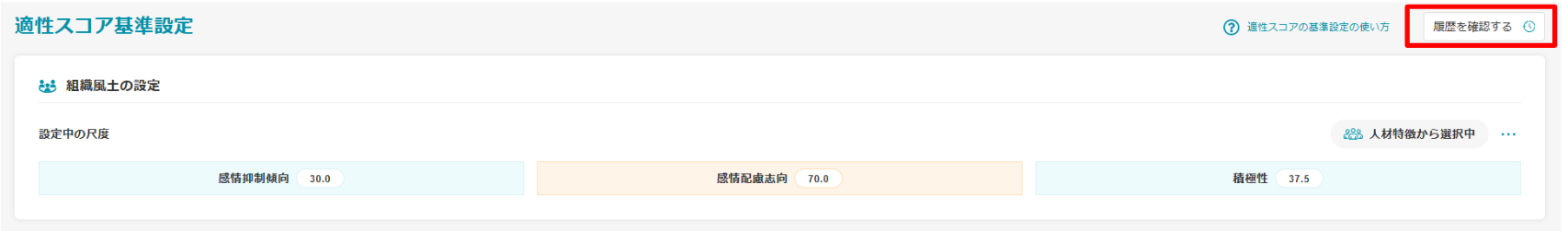スクリーンショット 2026-02-04 171911.png