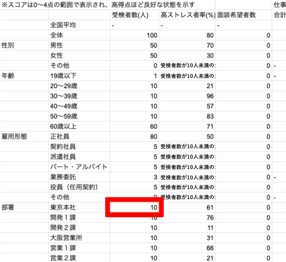 スクリーンショット 2026-02-09 174735.png