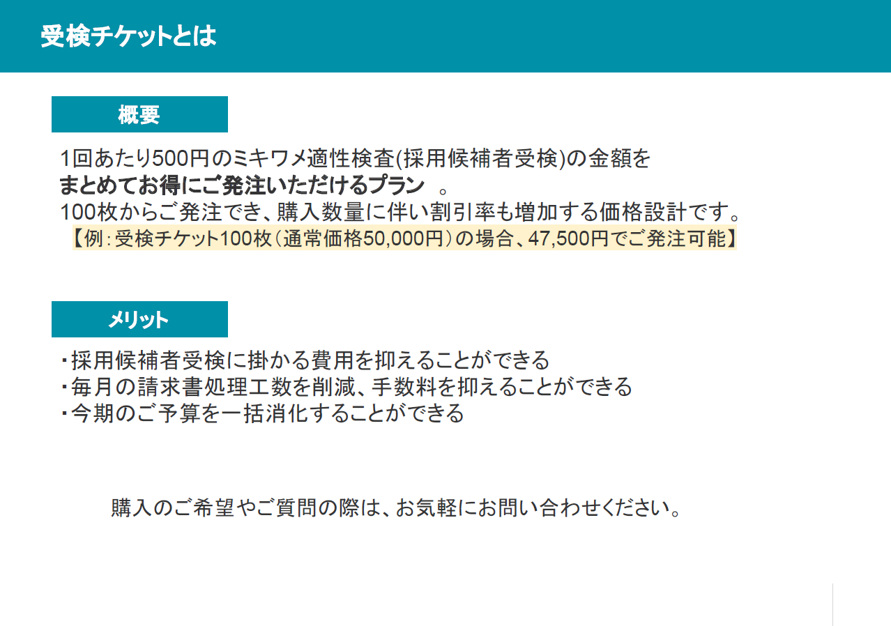 スクリーンショット 2026-02-18 124932.png