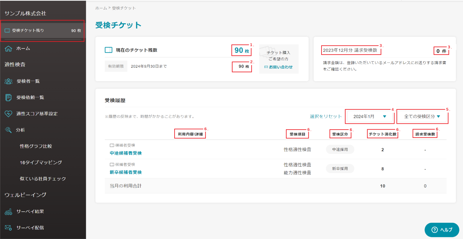 スクリーンショット 2026-02-18 132020.png